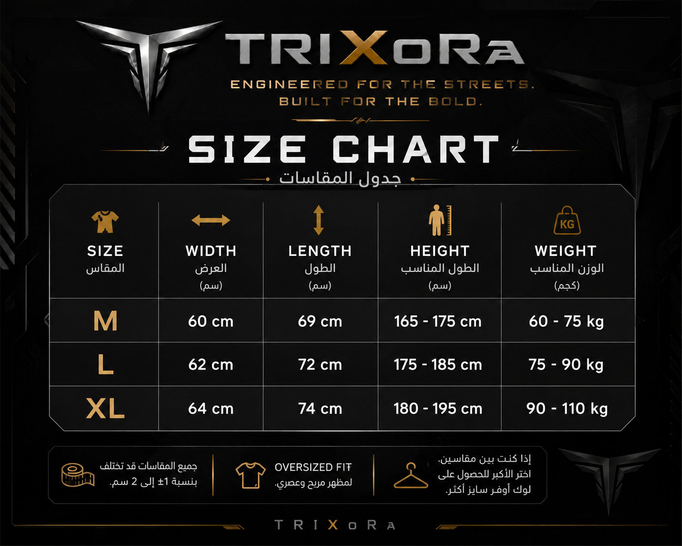 TRIXoRa Messi Legend Oversized T-Shirt